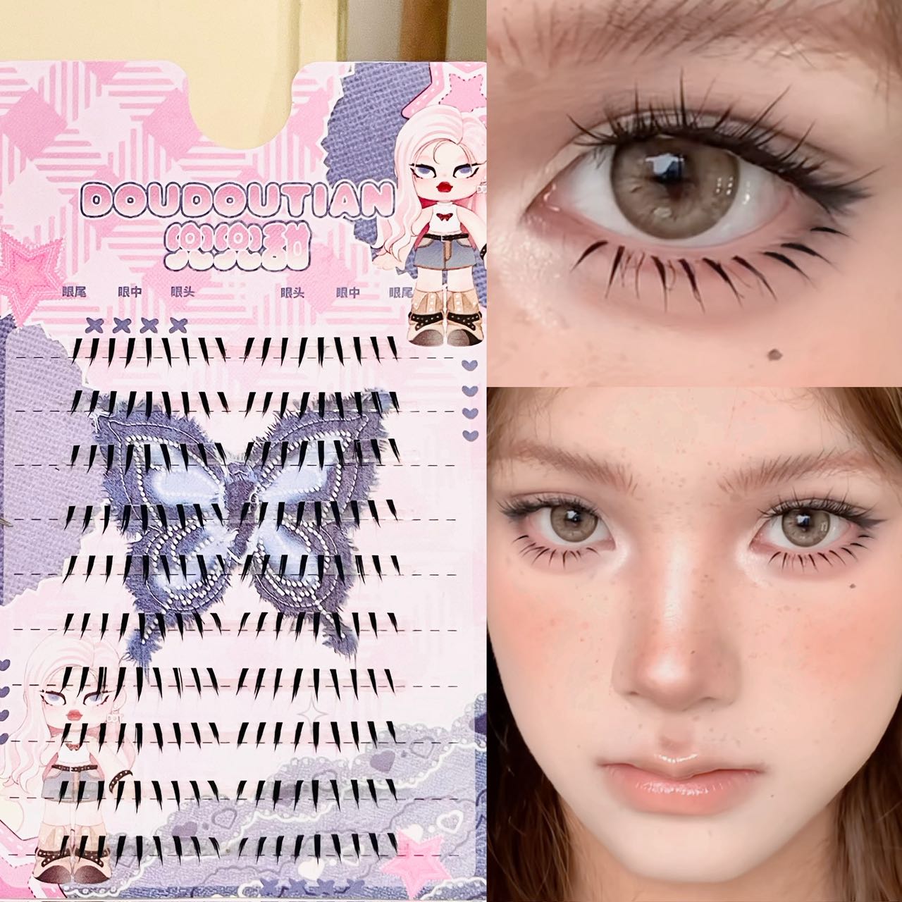 Doudoutian Błyszczące, mokre,  – Eyelash Extension Natural recenzja i cena